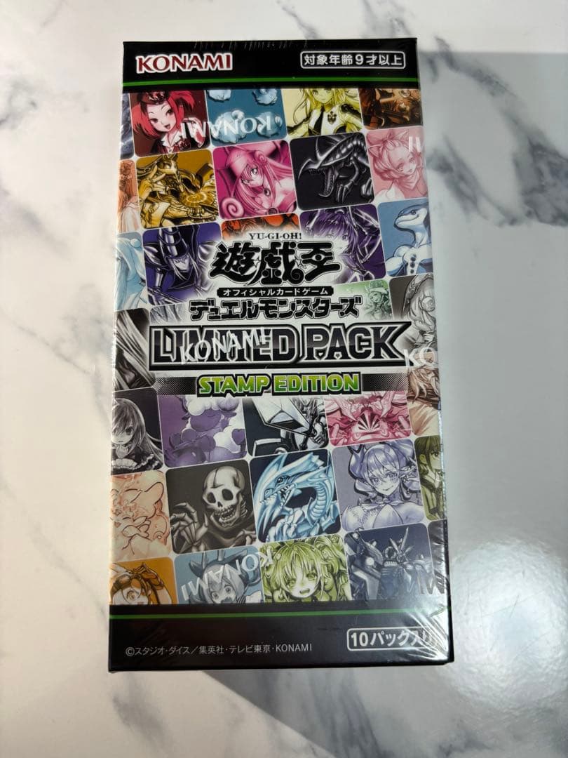 遊戯王OCG LIMITED PACK STAMP EDITION 未開封BOX 遊戯王OCG LIMITED