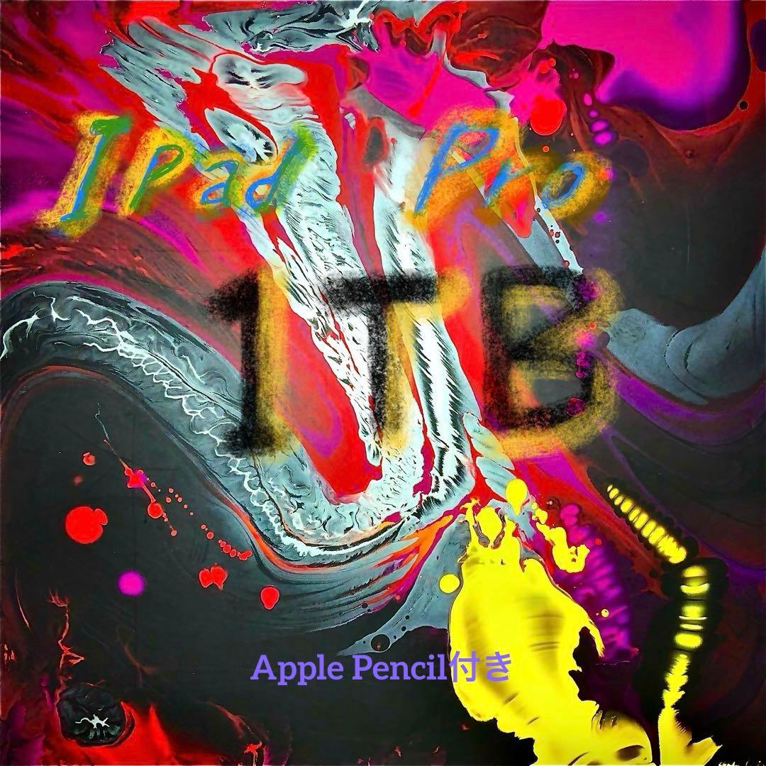 洞*窟様 Apple iPad pro 12.9インチ 【レア1TB 】☆まあま Apple iPad Pro 12.9インチ 第6世代 Wi-Fi+Cellular 1TB 2022年秋