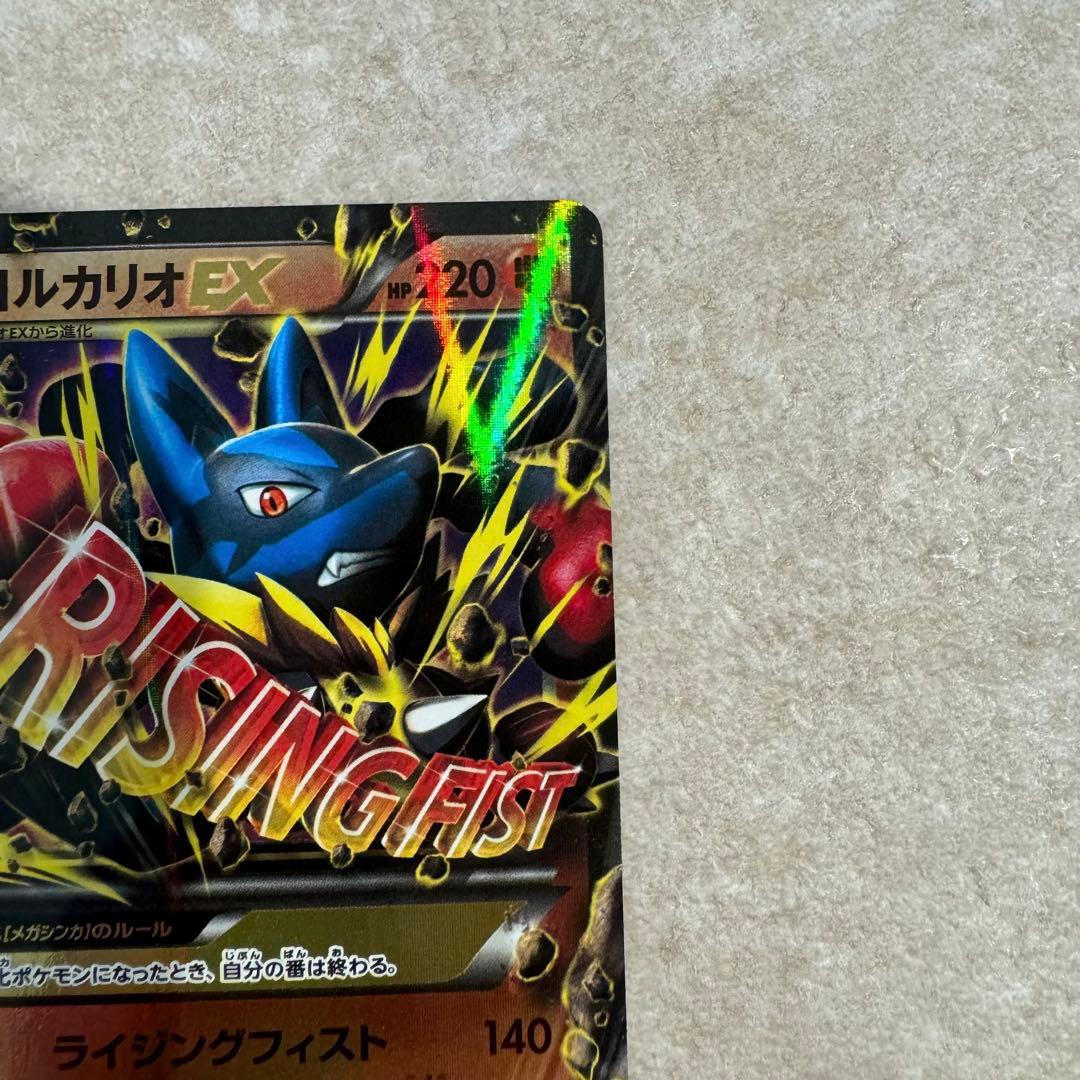 美品】MルカリオEX CP4 EX×M×BREAK 075/131 - メルカリ