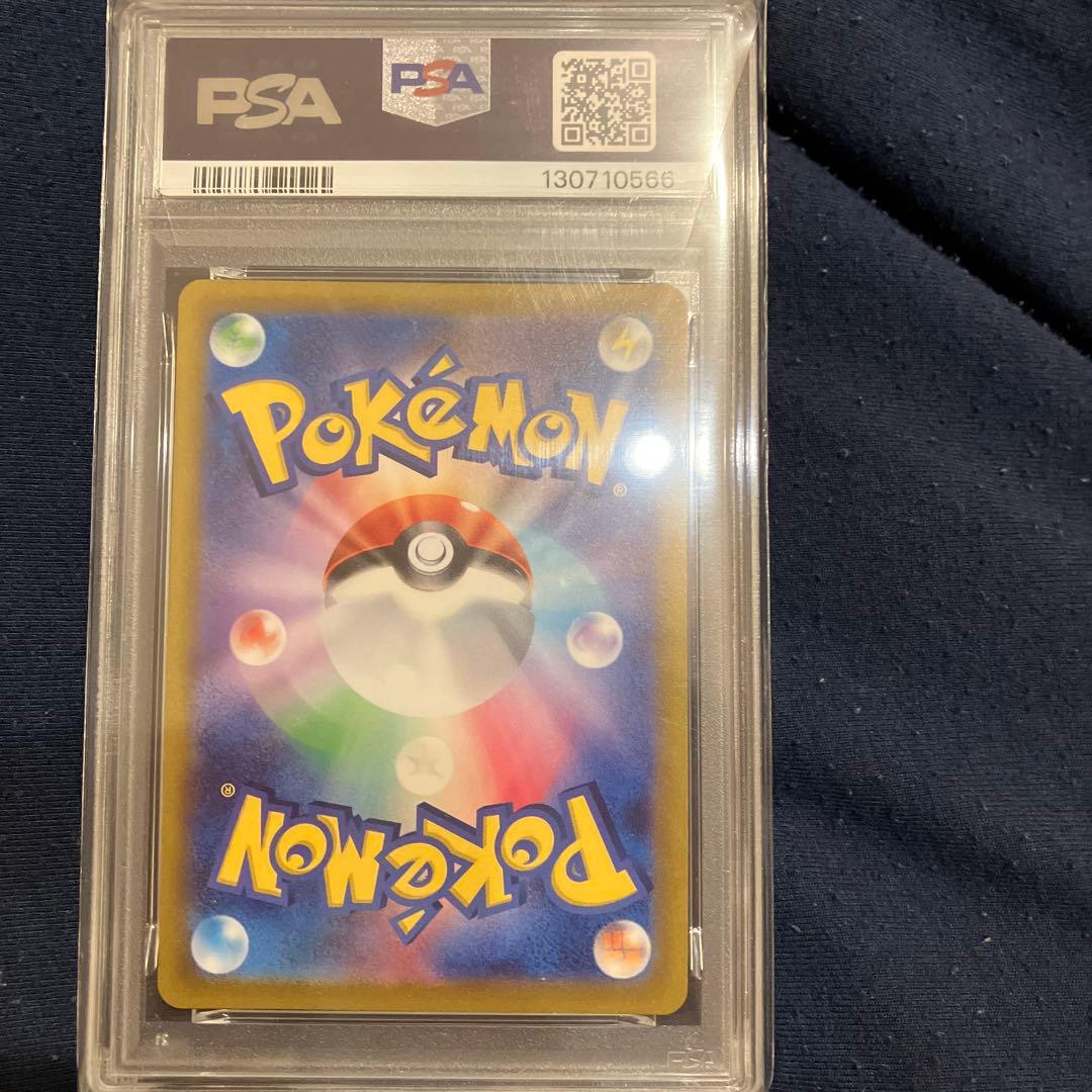 リーフィアVSTAR SAR S12a VSTARユニバース PSA10 - メルカリ