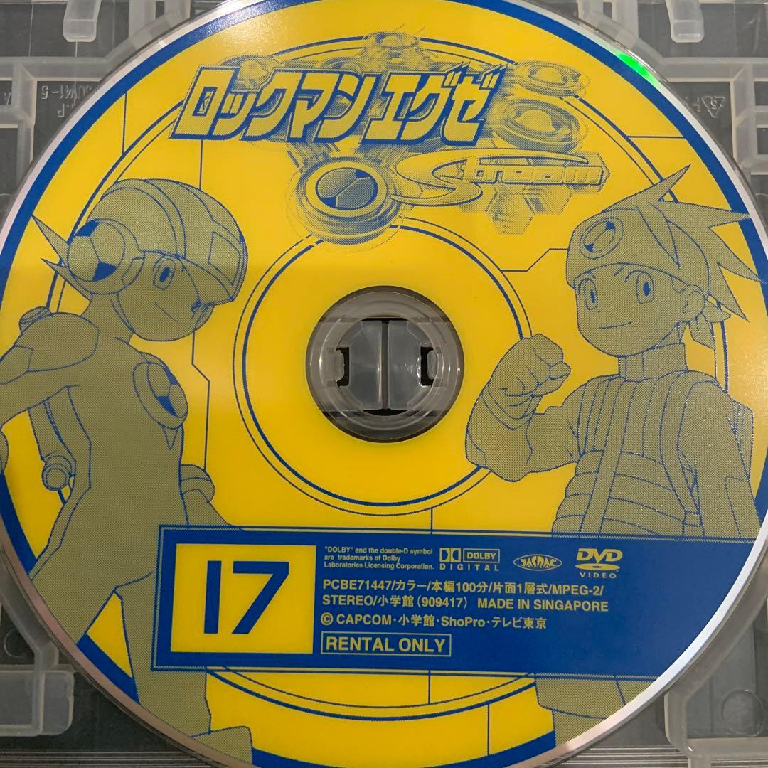 ロックマンエグゼ アニメ DVD 全46巻セット 完結 - メルカリ