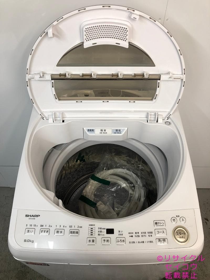 中古】シャープ洗濯機 9Kg 2021年式2511221839 - メルカリ