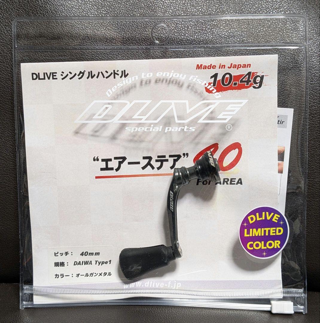 ドライブ エアーステア 40mm ダイワ用 エリアトラウト ライトソルト 限定 ドライブ エアーステア 40mm 1091カラー - 【バス・トラウト・ソルトの