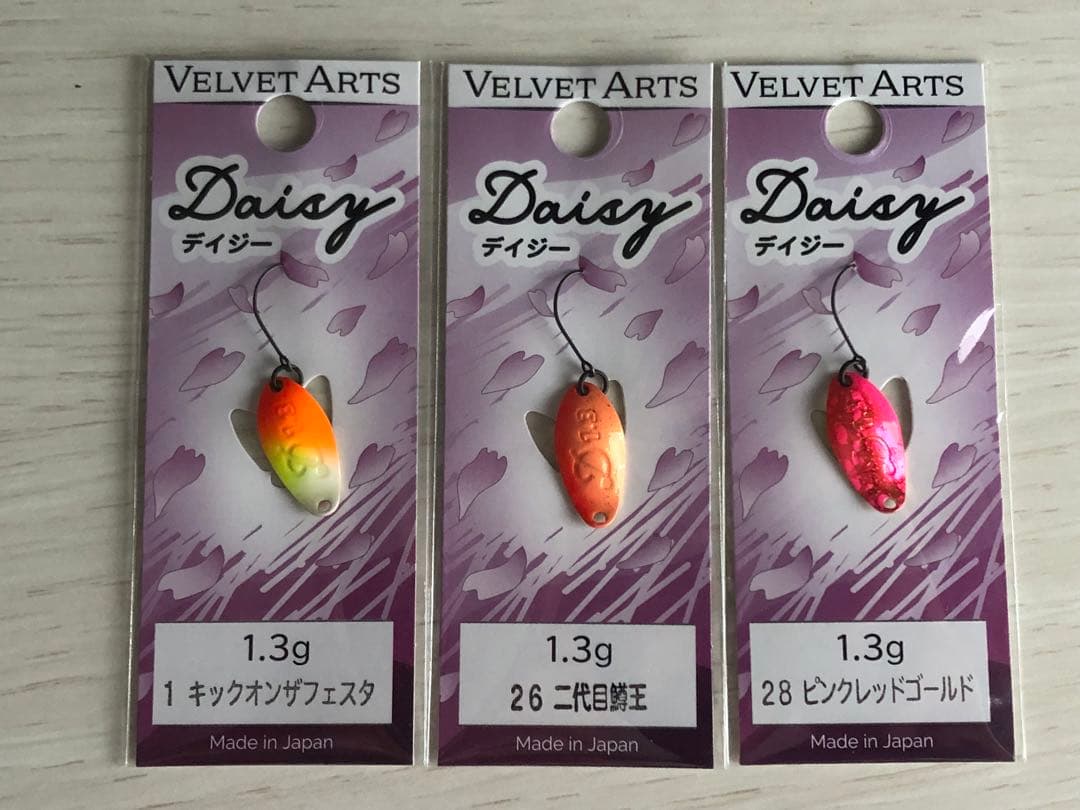 ベルベットアーツ デイジー 1.3g 人気色セット - メルカリ