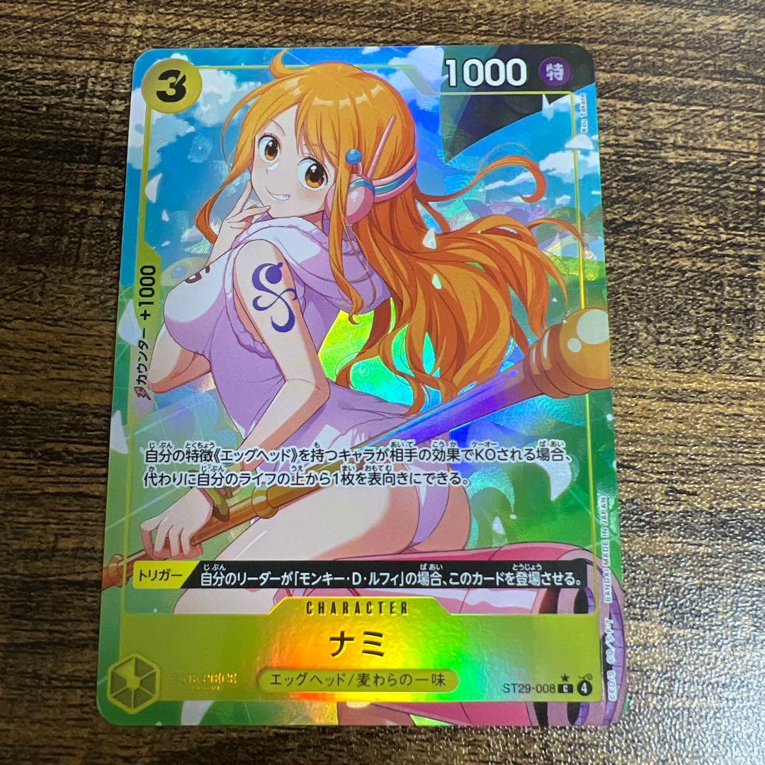 ワンピース カードゲーム ナミ ST29-008 - メルカリ