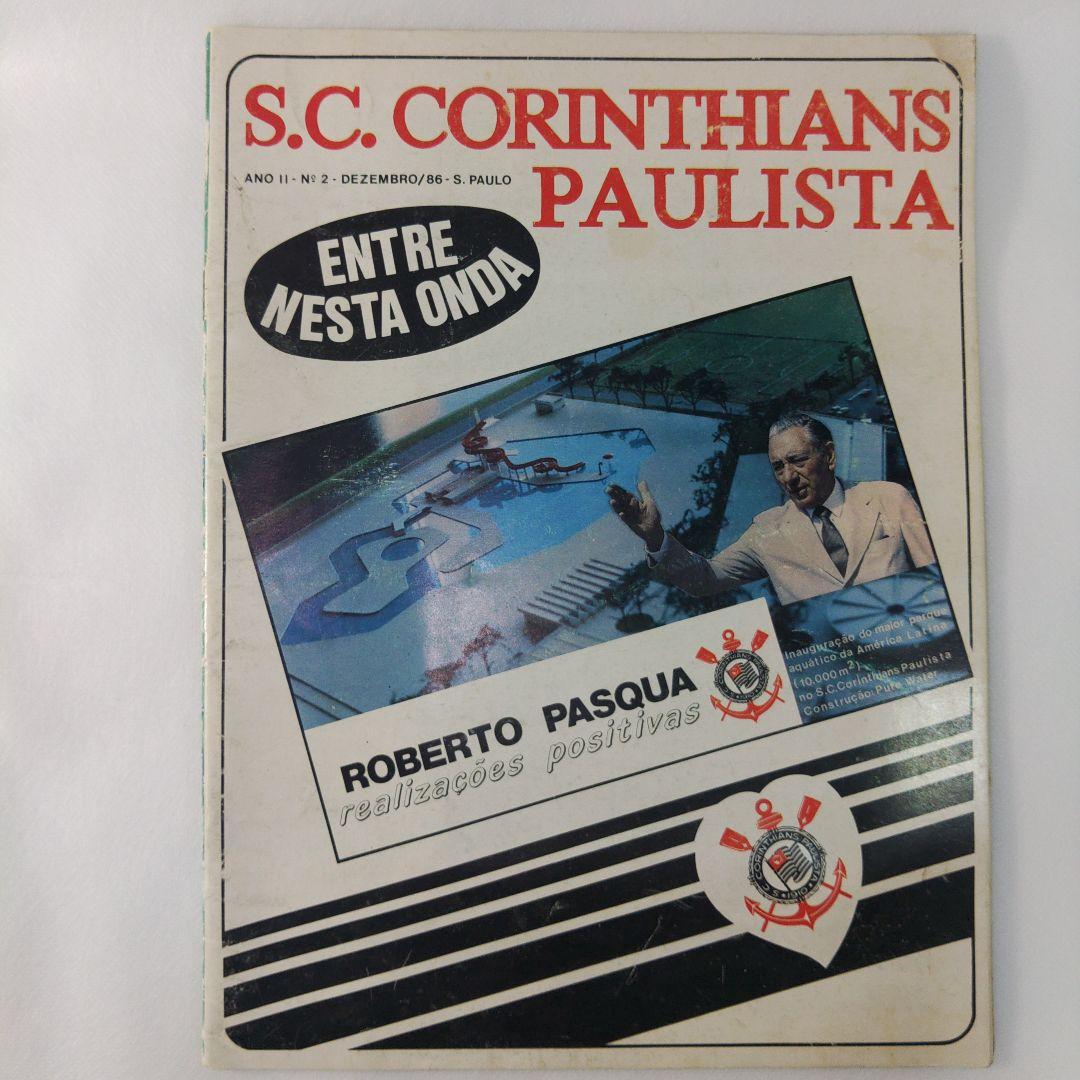 ECONTINUADA-コリンチャンス1986年度クラブ年間報告書＆クラブ創立76周年誌