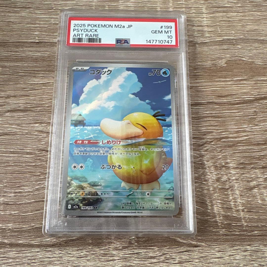 コダック AR PSA10 - メルカリ