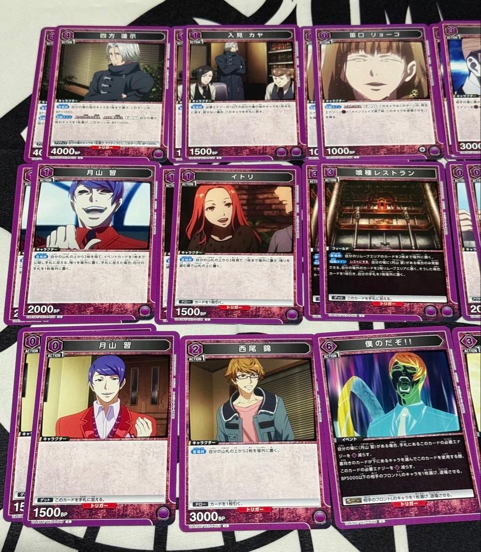 ユニオンアリーナ 東京喰種 紫 デッキパーツ - メルカリ