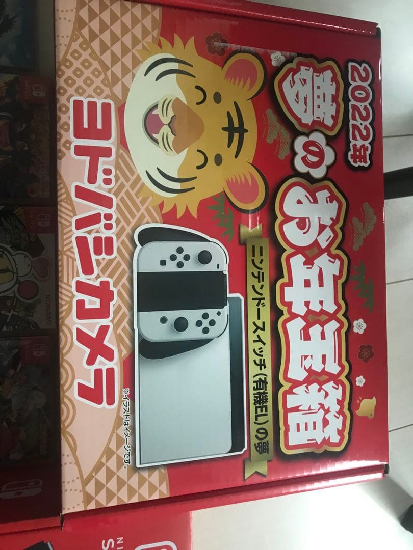 任天堂switch ヨドバシカメラ福袋 Nintendo Switch - ヨドバシカメラ 福袋の通販 by kmmk419's shop