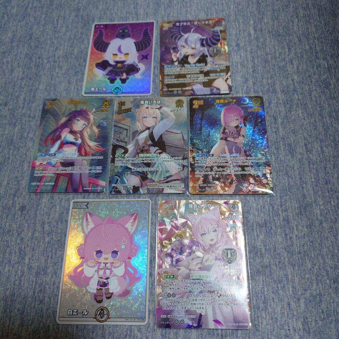 ホロライブ 7枚セット - メルカリ
