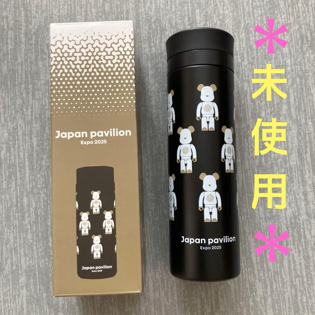 大阪関西万博＊ 日本館 ベアブリックステンレスボトル 0.3L - メルカリ