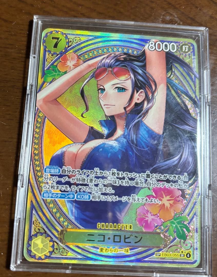 ONE PIECE ニコ・ロビンsp 8000レアリティカード - メルカリ