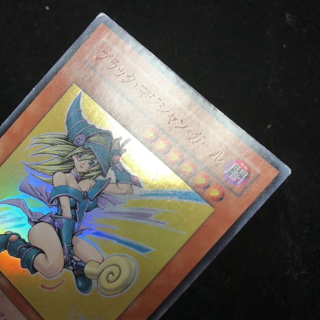 遊戯王 ブラック・マジシャン・ガール ウルトラ 名前消え 高橋和希先生