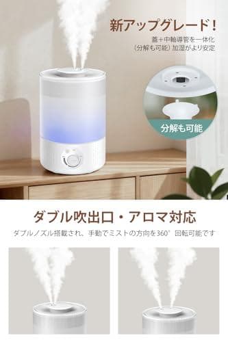 加湿器 大容量 3.5L 【新改良モデル・一体化設計・UVライト除菌】 超音波m