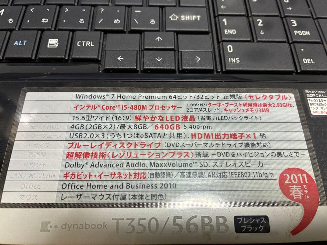 1078】東芝dynabook T350/56BB i5 XP office - メルカリ