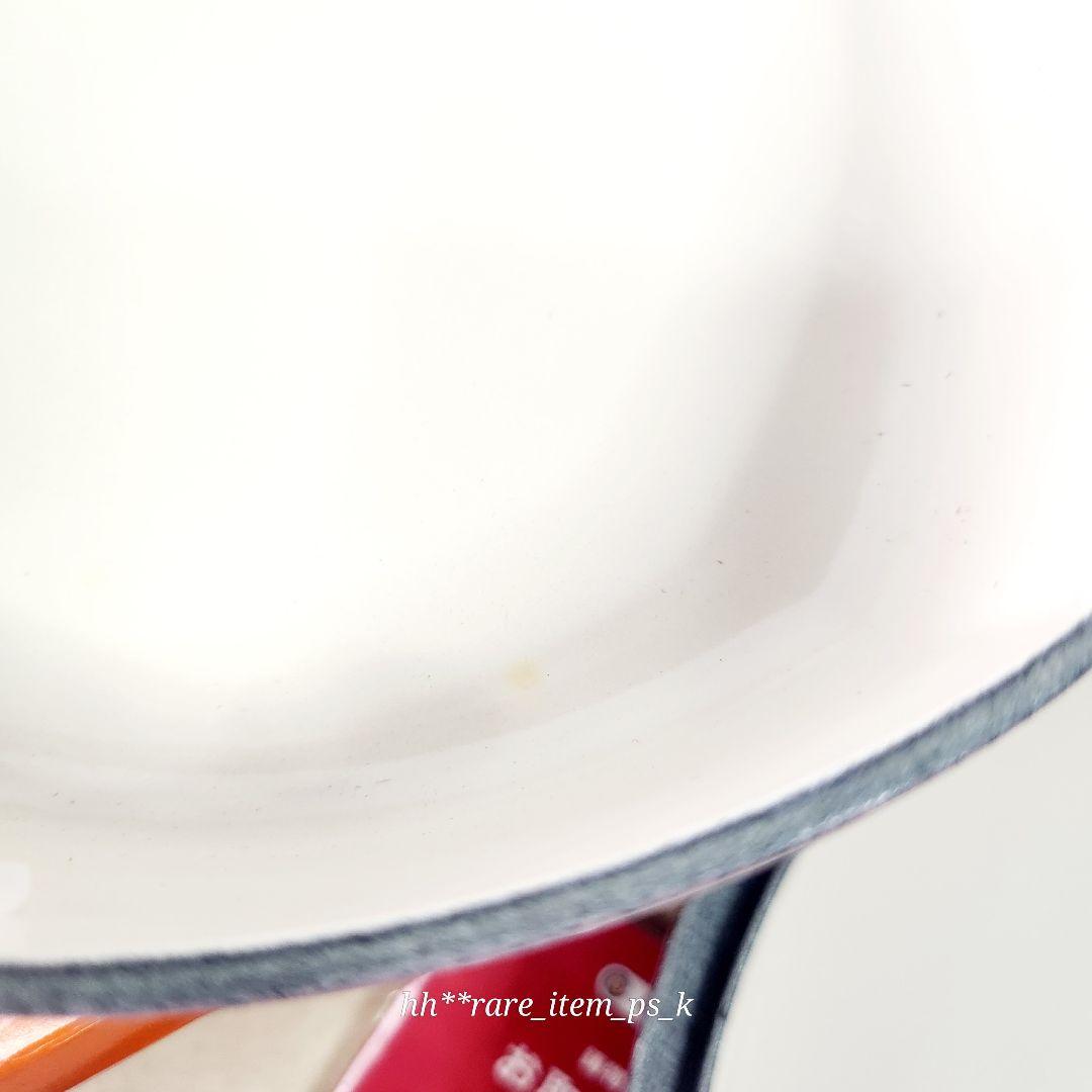 専用】ルクルーゼ プレート ダムール ハートディッシュ 20cm ベリー