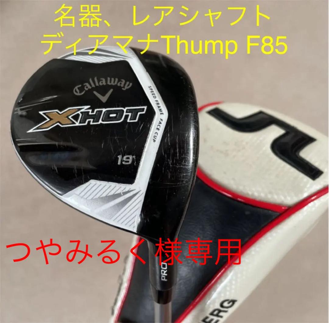 ドラゴンバトラーズ SP2-B010 ブロリー PSA9 カードダスの通販｜swp.agency