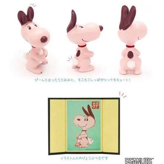 スヌーピー ペルソナ 2023 干支 うさぎ 吉徳大光 - メルカリ