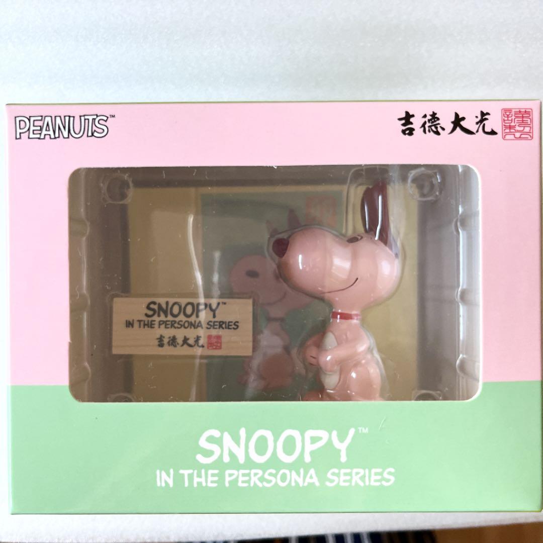 スヌーピー ペルソナ 2023 干支 うさぎ 吉徳大光 - メルカリ