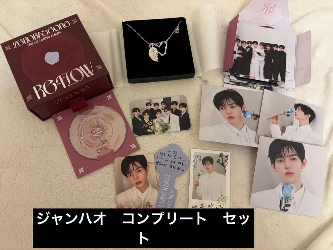 zb1 ゼベワン ジャンハオ re flow コンプリート トレカ 花束 - メルカリ