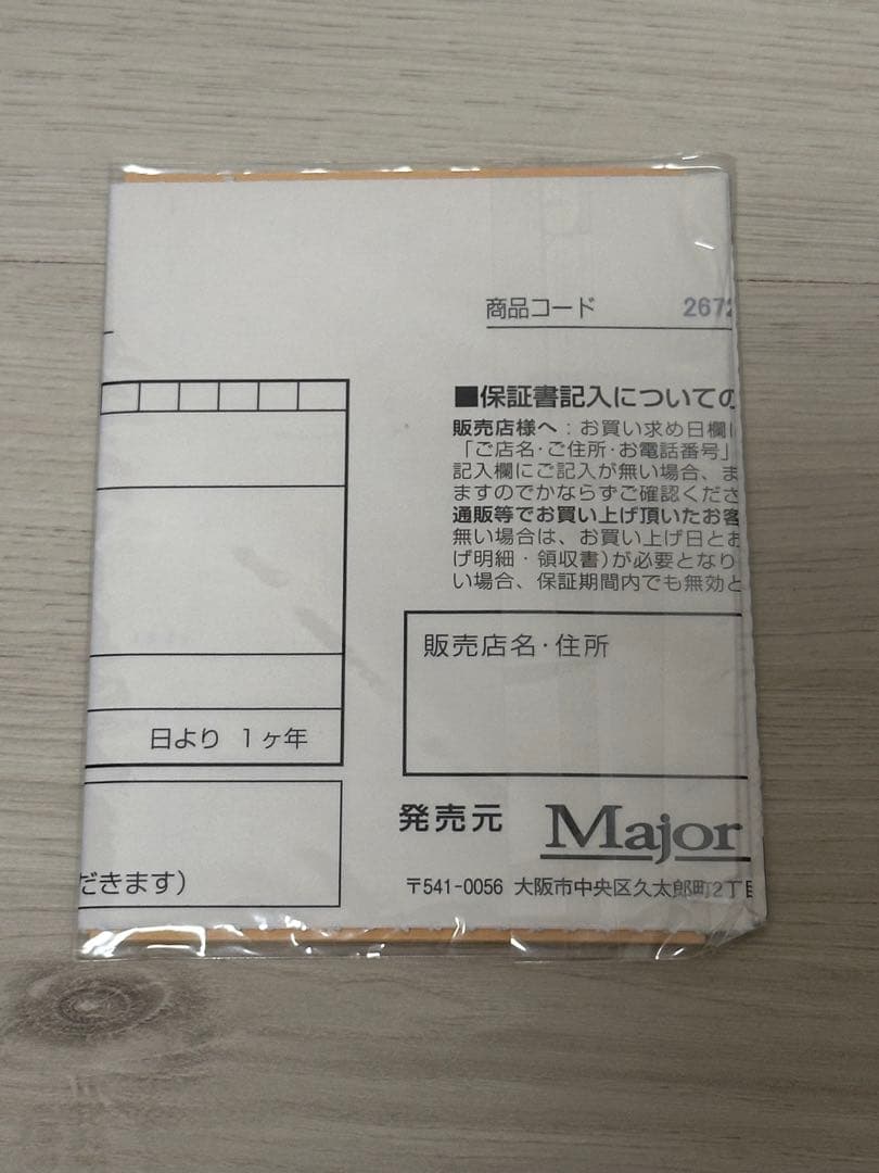 ジャンク】 エギゾースト5G EZ5-832ML保証書ケース付き - メルカリ