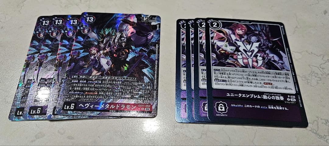 ヘヴィーメタルドラモン ユニークエンブレム プロモ 4枚 - メルカリ