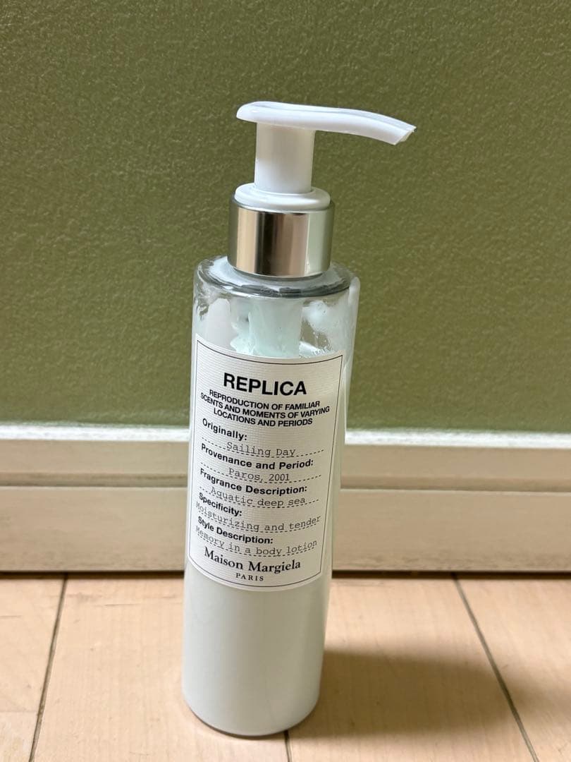 Maison Margiela REPLICA ボディローション 200ml - メルカリ