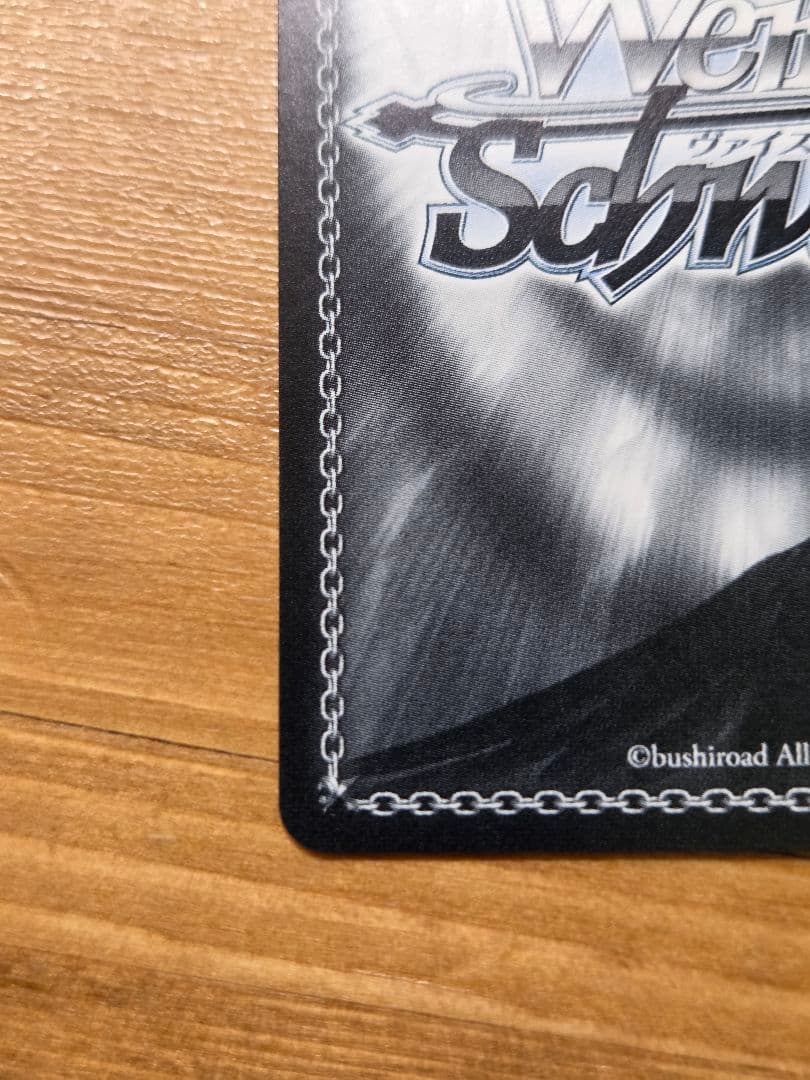 ヴァイスシュヴァルツ 世界に差す彩 白雪千夜 SP サイン - メルカリ