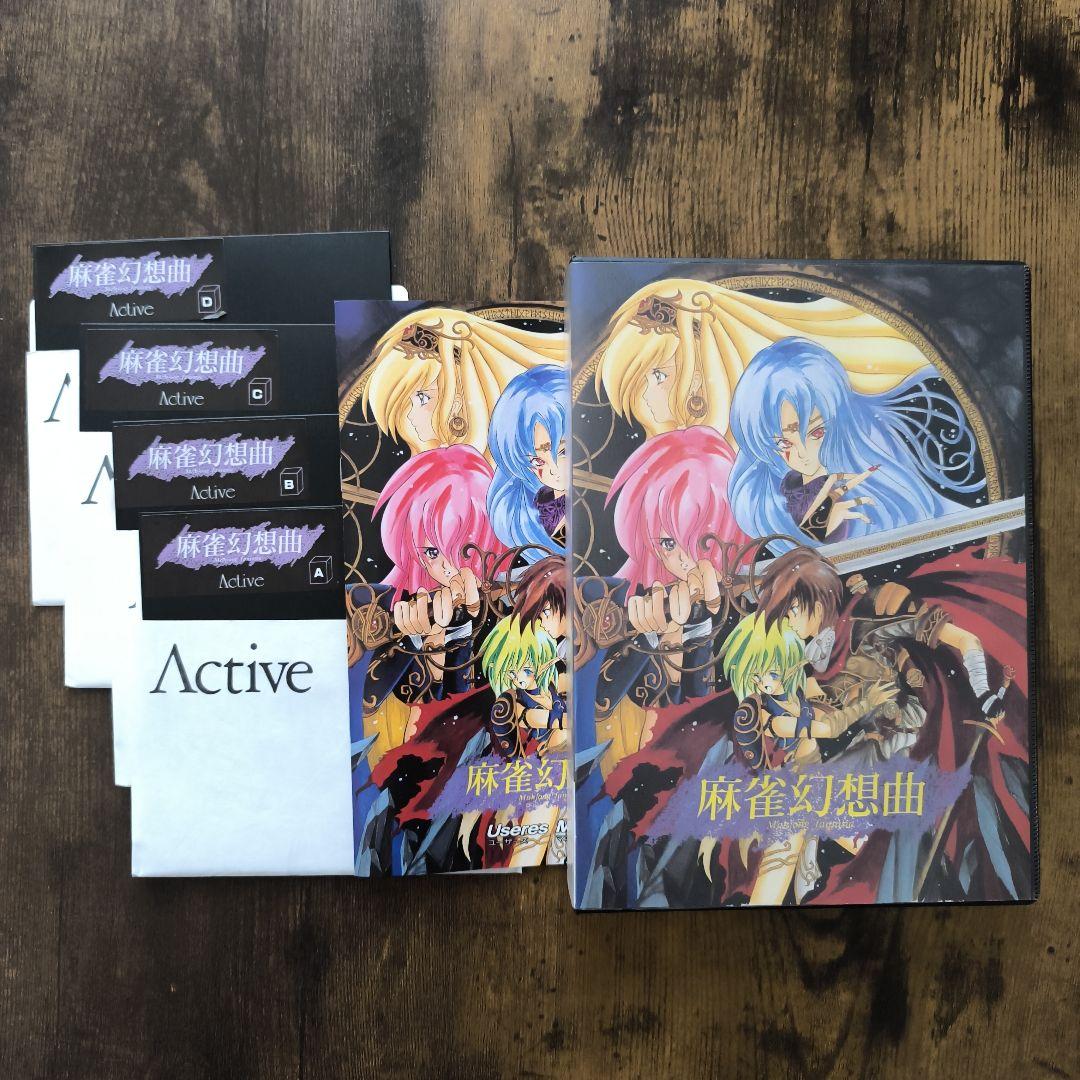 X68000用ゲーム 麻雀幻想曲 Active - メルカリ