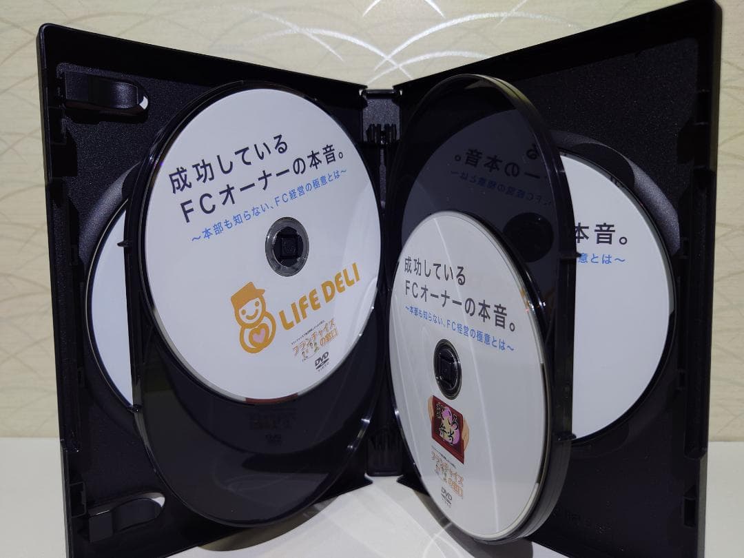 DVD　成功した脱サラ経営者の本音　5枚組 Vol.1~Vol.5（全23枚）