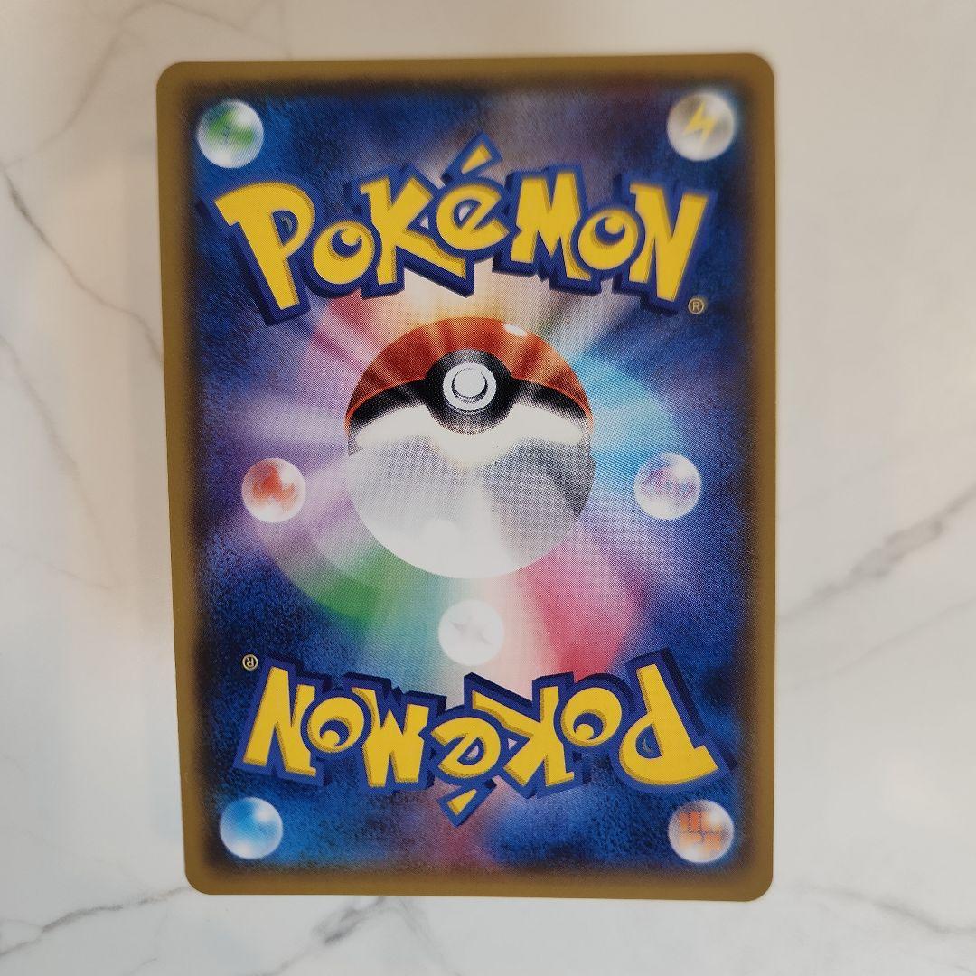 《美品》ひかるレックウザ ひかる伝説収録！