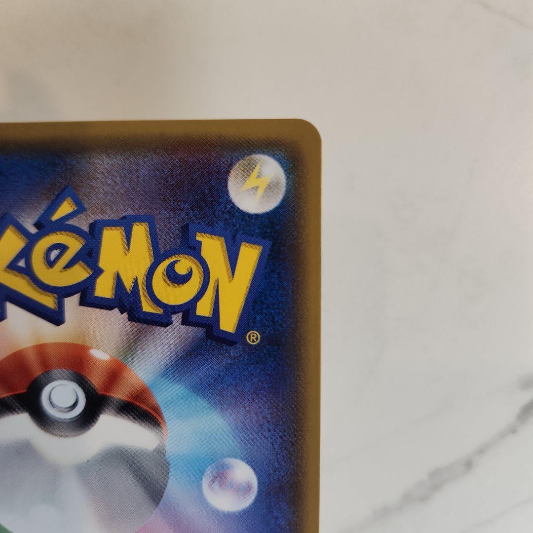 《美品》ひかるレックウザ ひかる伝説収録！