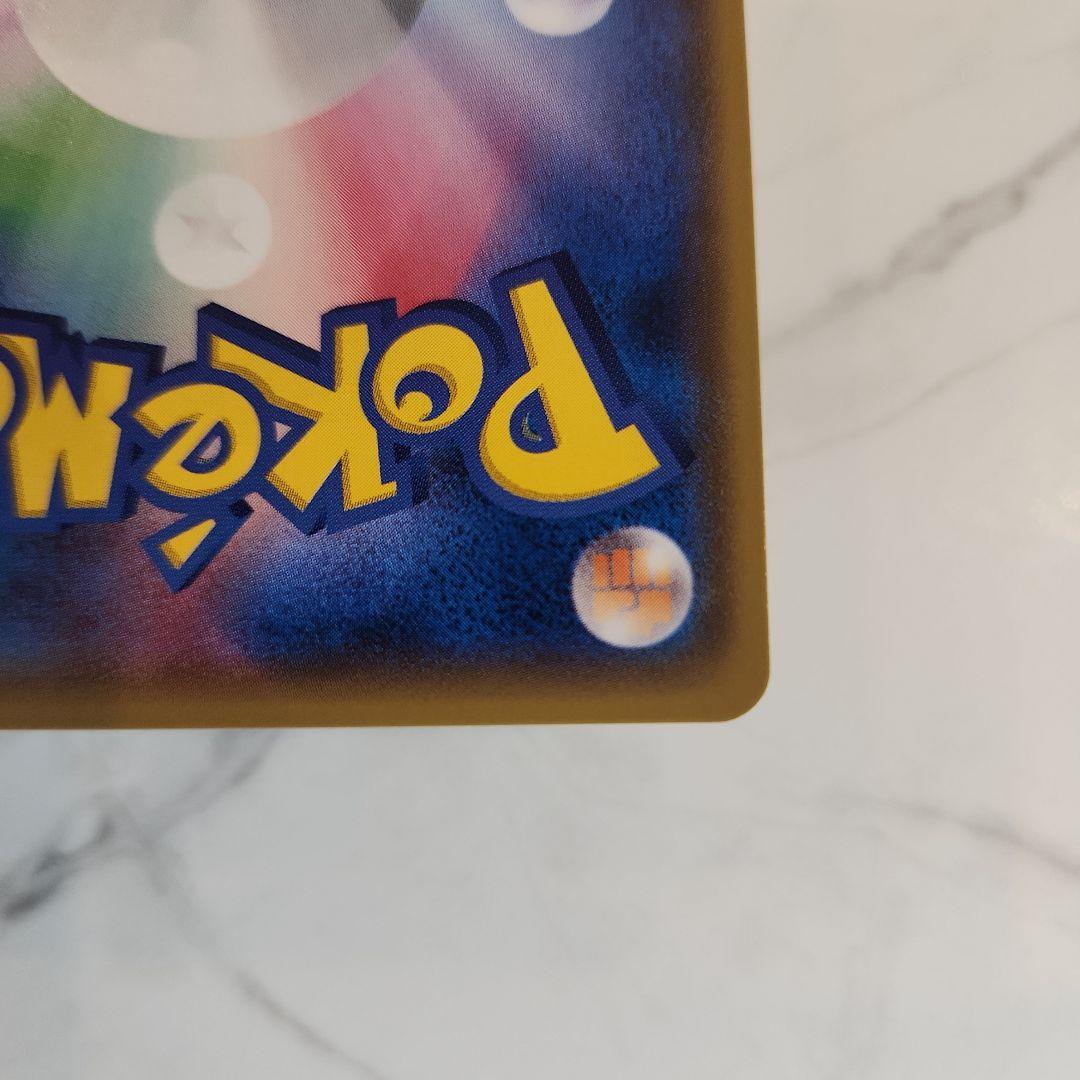 《美品》ひかるレックウザ ひかる伝説収録！