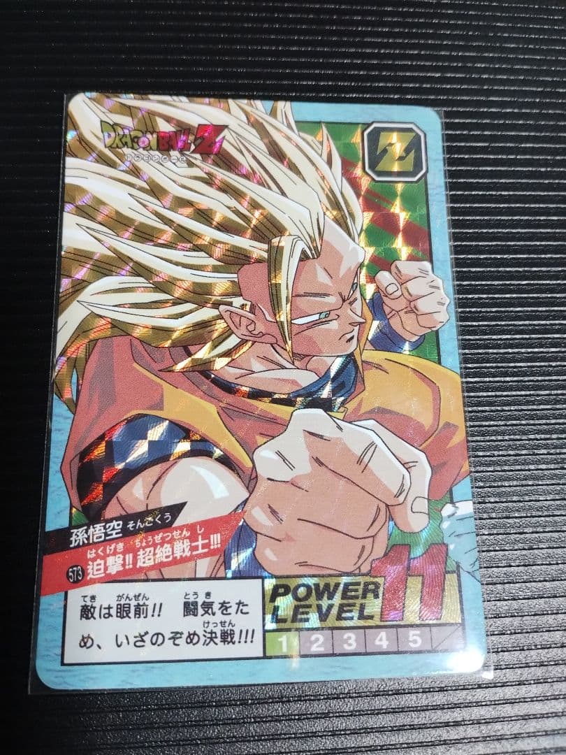 ドラゴンボールZ スーパーバトル 超サイヤ人3孫悟空 - メルカリ
