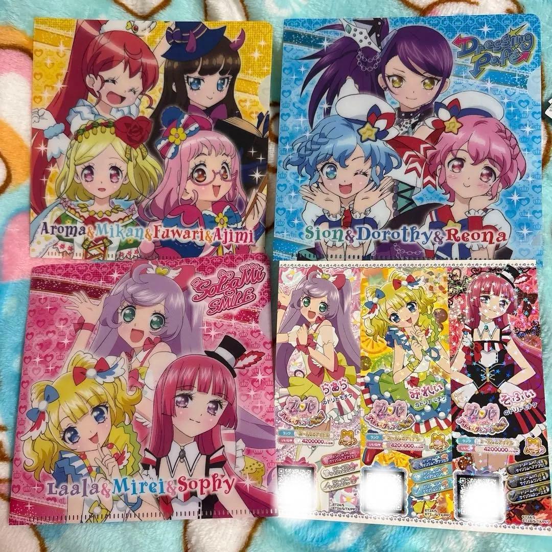 プリパラ 早期購入特典 クリアファイル ドリチケ 未パキ - メルカリ