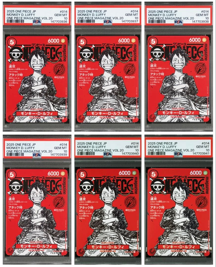 PSA10】6枚セット ワンピースカード ルフィ ワンピースマガジン - メルカリ