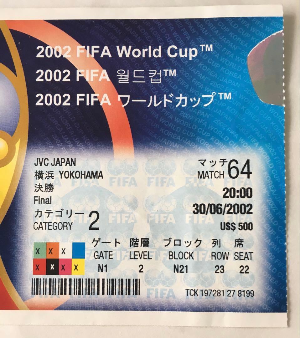 2002 FIFA WORLD CUP / 決勝チケット使用済 - メルカリ