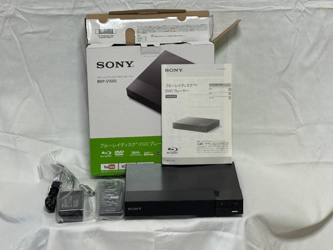 ジ*ュ様 SONY BDP-S1500 ブルーレイプレーヤー BDP-S1500 | ブルーレイディスクプレーヤー／DVDプレーヤー | ソニー