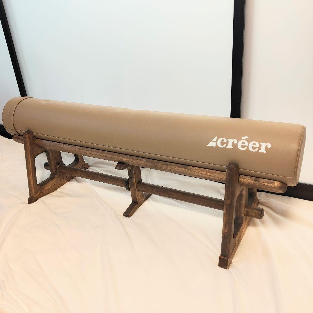 ストレッチポール＆スタンドセット　ヨガポール　ベージュ 楽天市場】【150枚限定☆15％OFFクーポン 3/11 1:59迄】【楽天