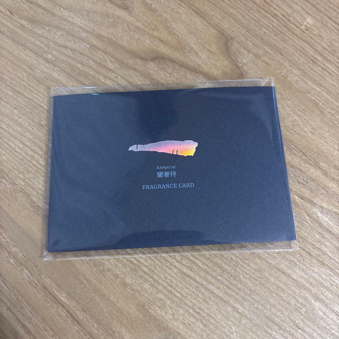 正倉院 THE SHOW 蘭奢待フレグランスカード 東京会場限定 - メルカリ