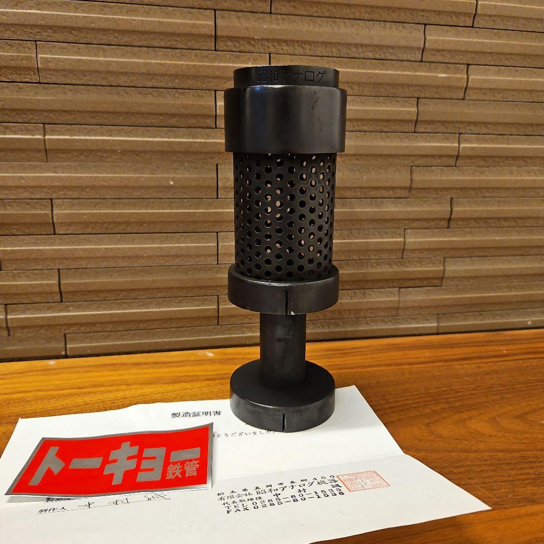 昭和アナログ S5628 バッフル トーキョー鉄管 東京鉄管 Z1 Z2 - メルカリ