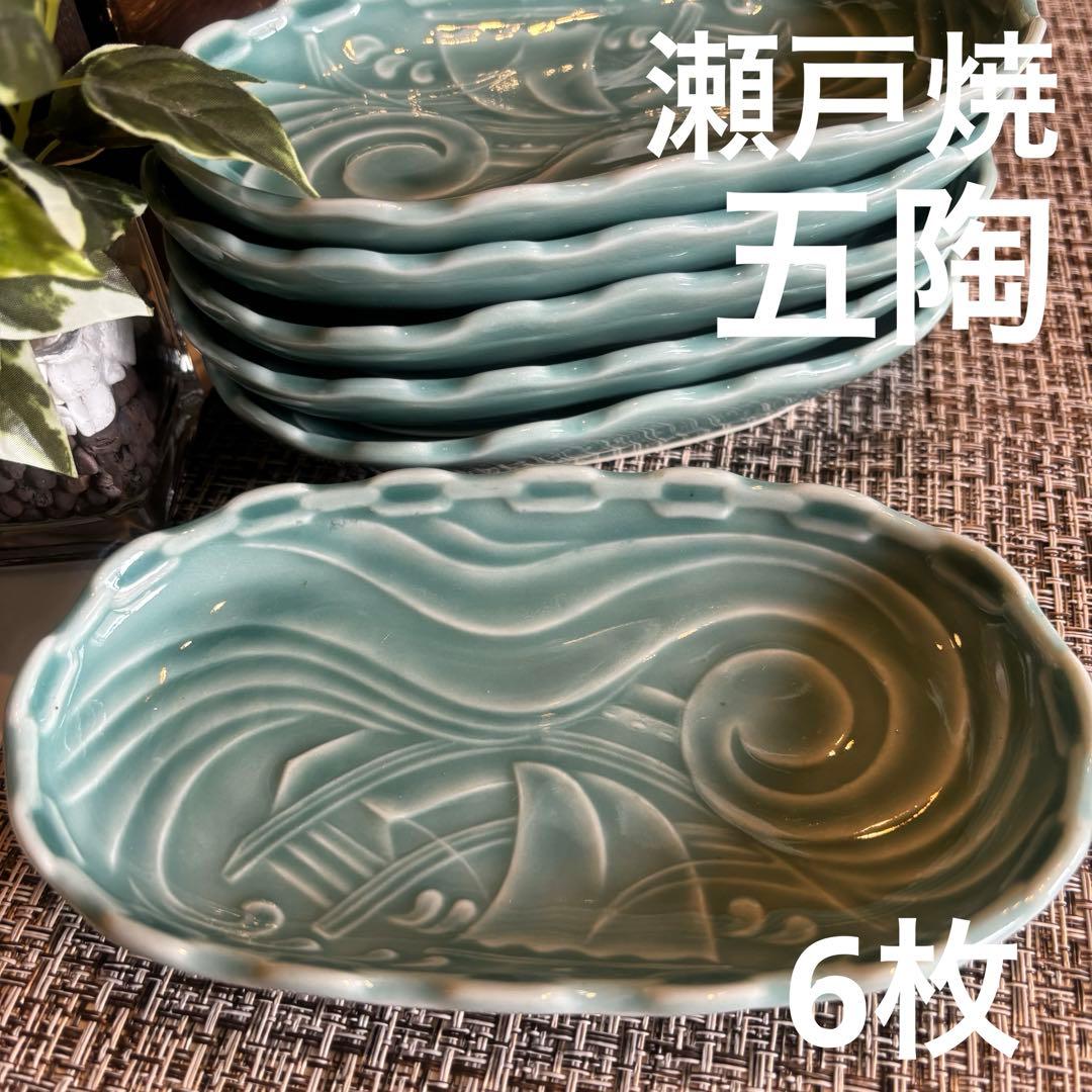 瀬戸焼 五陶 加藤五陶 青磁 小皿 楕円 菓子皿 銘々皿 皿 - メルカリ