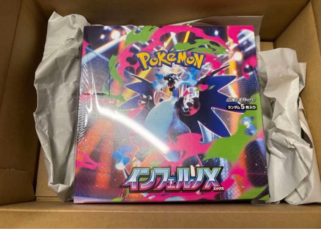 即日発送！ シュリンク付き【新品未開封 】インフェルノX 1BOX