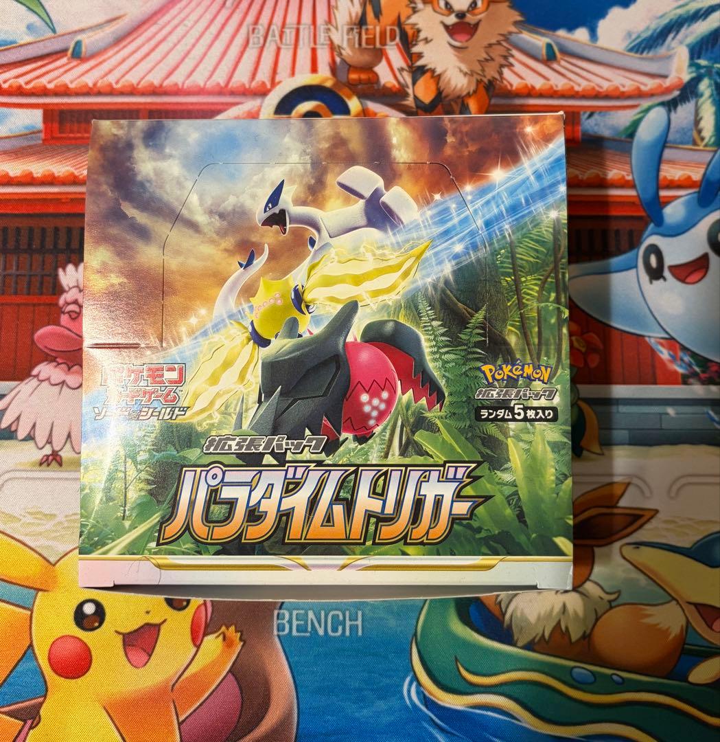希少】 パラダイムトリガー 1box分 未開封 ポケモンカード - メルカリ