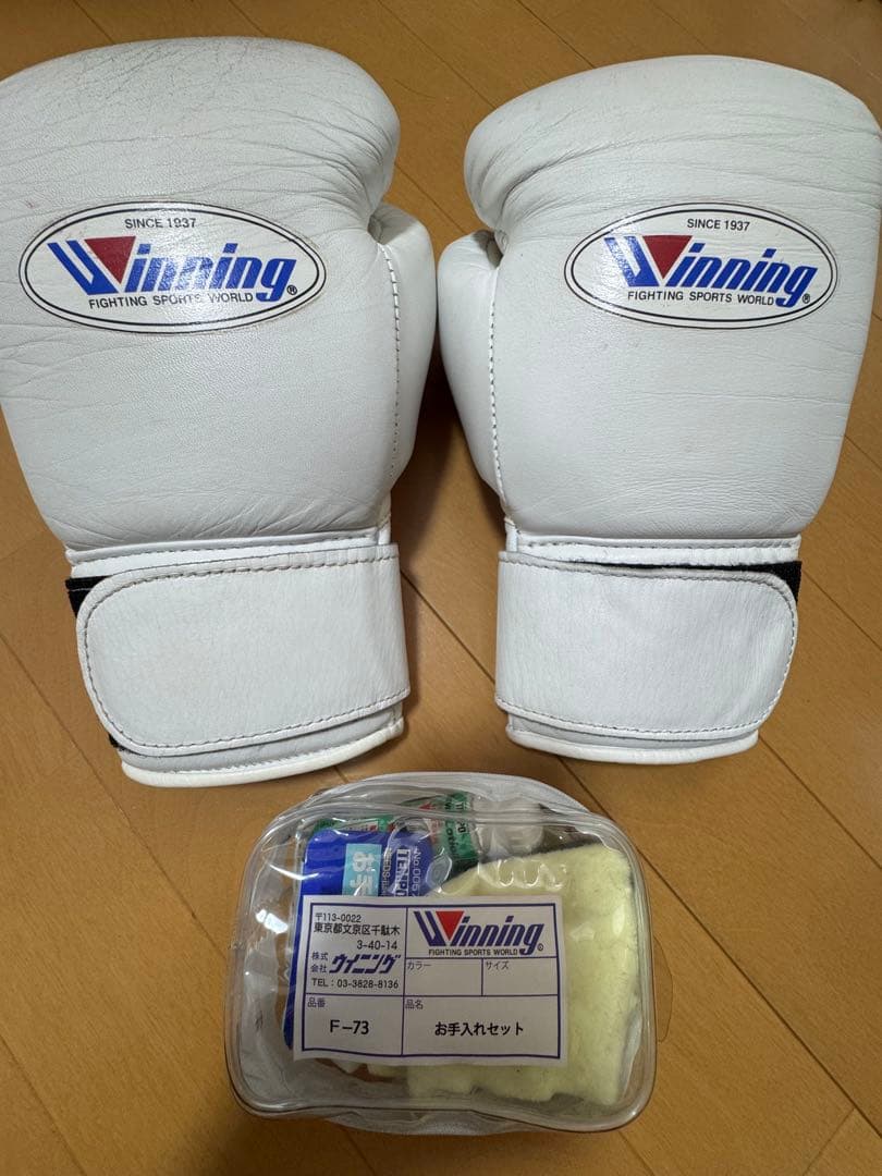 Winning ボクシンググローブ 8オンス プラスお手入れセット ウイニング(WINNING) ボクシンググローブ プロ試合用 8オンス ひも式