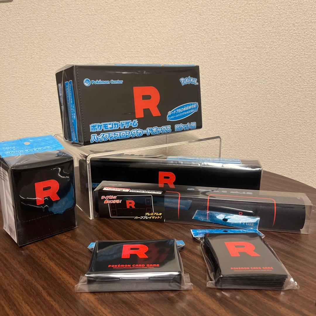 ポケモンカードゲーム ロケット団の栄光 ポケモンセンター サプライ 6