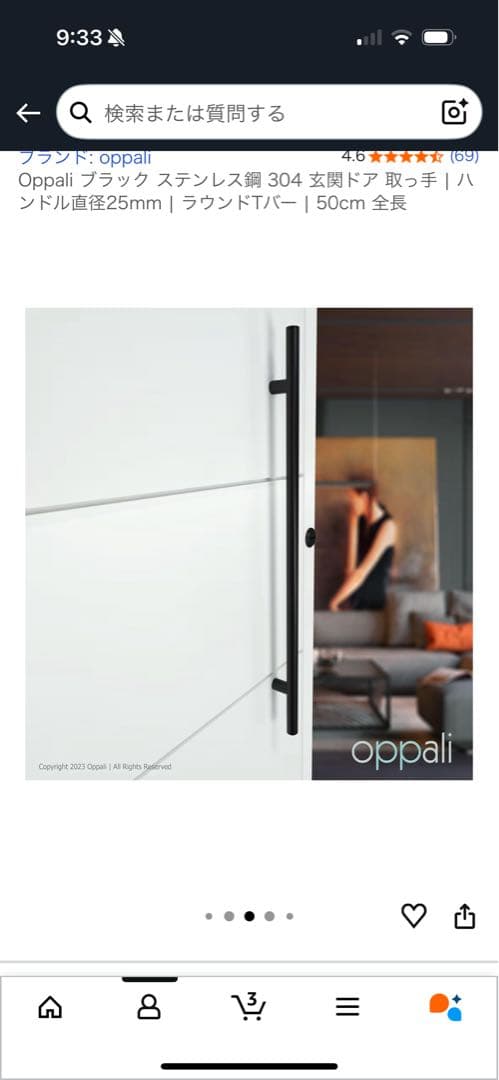 ブラック ステンレス鋼 50cm、80㎝ 2本セット 玄関手すり トイレ手すり