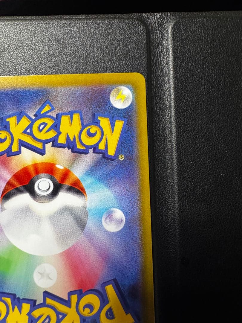 ニャースEX 114/080sar