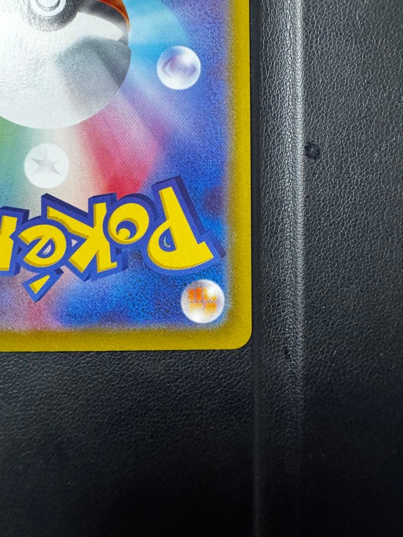 ニャースEX 114/080sar