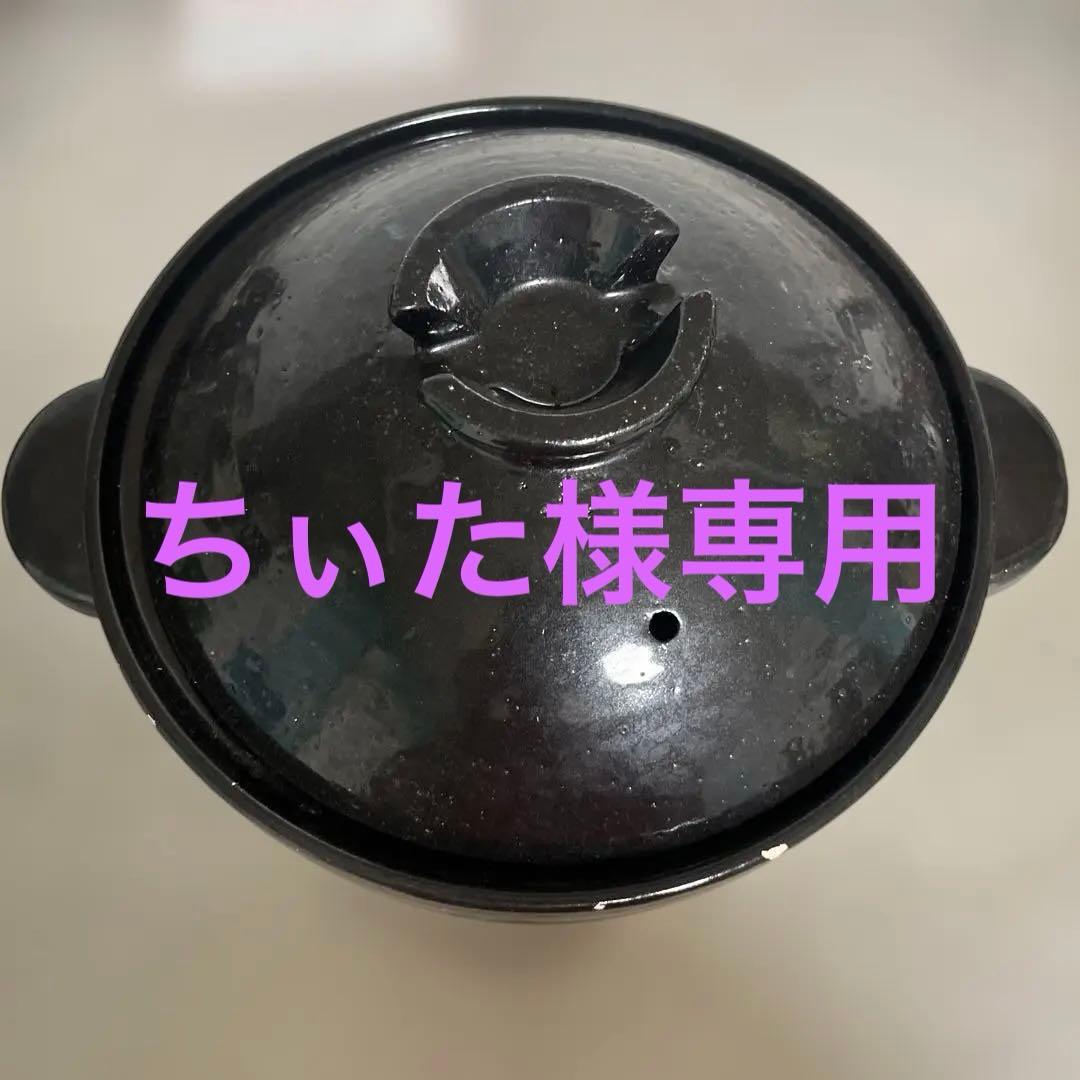 長谷園 かまどさん ５合 かまどさん｜五合炊き｜耐熱陶器｜長谷園｜伊賀焼｜和食器通販｜うちる